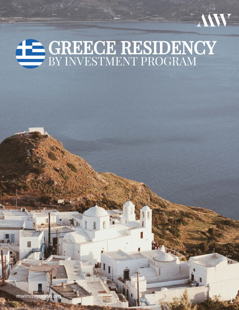Greece Residency by Investment Program