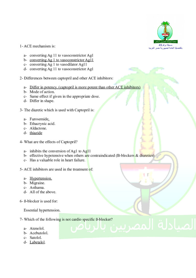 DHA 300 Questions For Pharmacist