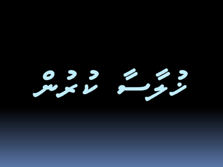 Khulaasa (SSC)