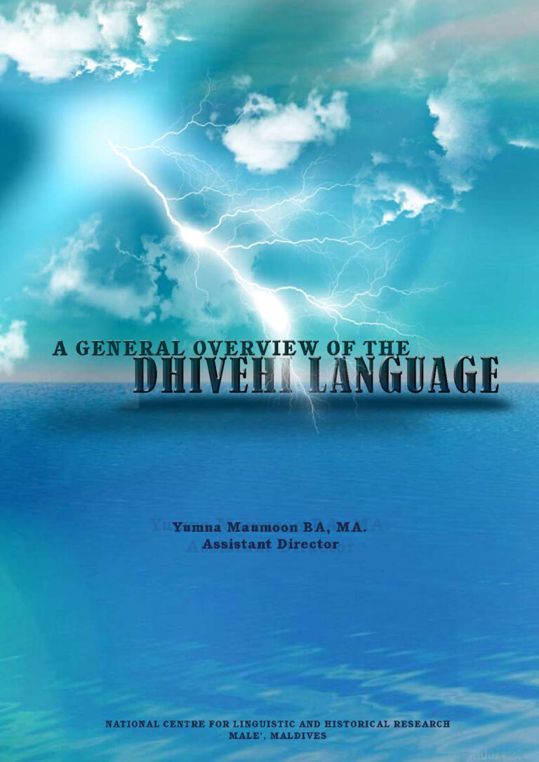 DHI Vehi Language DHI Vehi Language: A General OF THE
